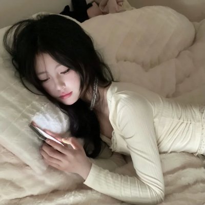 爱琳